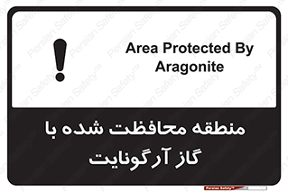  , محدوده , تحت نظر , خاموش کننده , 