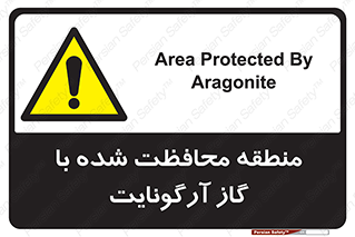  , محدوده , تحت نظر , خاموش کننده , 