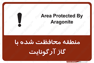 Safety sign: Area Protected By Aragonite – design 11308