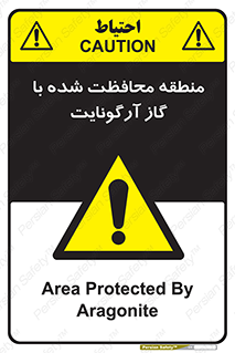  , محدوده , تحت نظر , خاموش کننده , 