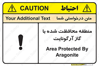  , محدوده , تحت نظر , خاموش کننده , 