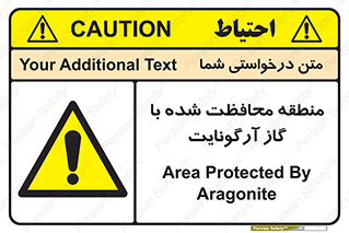  , محدوده , تحت نظر , خاموش کننده , 