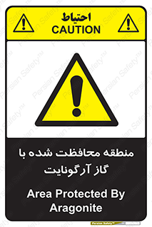  , محدوده , تحت نظر , خاموش کننده , 