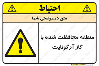  , محدوده , تحت نظر , خاموش کننده , 