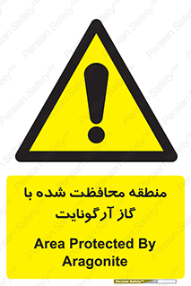  , محدوده , تحت نظر , خاموش کننده , 