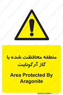  , محدوده , تحت نظر , خاموش کننده , 