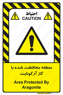  , محدوده , تحت نظر , خاموش کننده , 