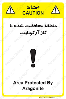 , محدوده , تحت نظر , خاموش کننده , 