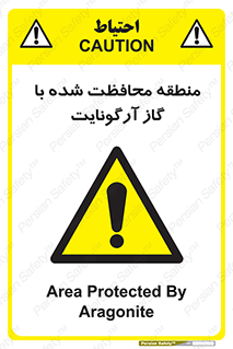  , محدوده , تحت نظر , خاموش کننده , 
