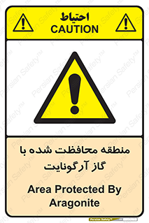  , محدوده , تحت نظر , خاموش کننده , 