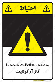  , محدوده , تحت نظر , خاموش کننده , 