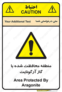  , محدوده , تحت نظر , خاموش کننده , 
