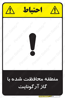  , محدوده , تحت نظر , خاموش کننده , 