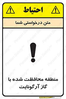  , محدوده , تحت نظر , خاموش کننده , 
