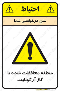  , محدوده , تحت نظر , خاموش کننده , 