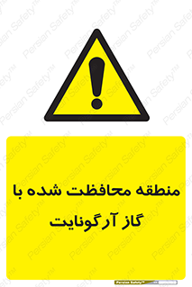  , محدوده , تحت نظر , خاموش کننده , 