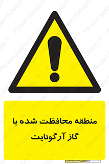  , محدوده , تحت نظر , خاموش کننده , 