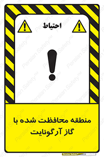  , محدوده , تحت نظر , خاموش کننده , 