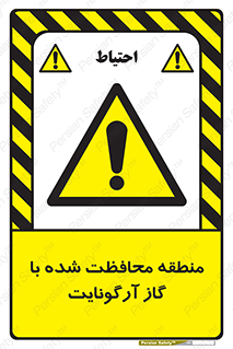  , محدوده , تحت نظر , خاموش کننده , 
