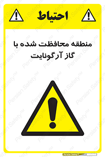  , محدوده , تحت نظر , خاموش کننده , 