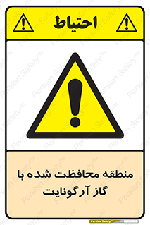  , محدوده , تحت نظر , خاموش کننده , 