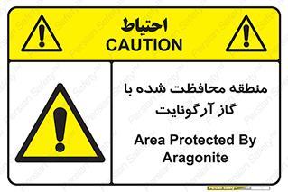  , محدوده , تحت نظر , خاموش کننده , 