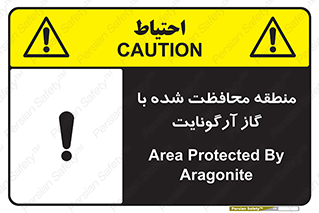  , محدوده , تحت نظر , خاموش کننده , 
