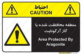  , محدوده , تحت نظر , خاموش کننده , 