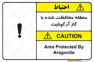  , محدوده , تحت نظر , خاموش کننده , 