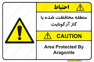  , محدوده , تحت نظر , خاموش کننده , 