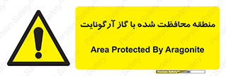  , محدوده , تحت نظر , خاموش کننده , 