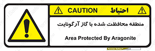  , محدوده , تحت نظر , خاموش کننده , 