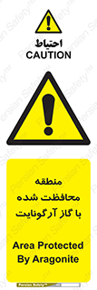  , محدوده , تحت نظر , خاموش کننده , 