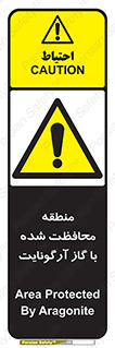  , محدوده , تحت نظر , خاموش کننده , 