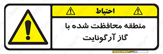  , محدوده , تحت نظر , خاموش کننده , 