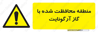  , محدوده , تحت نظر , خاموش کننده , 