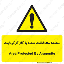  , محدوده , تحت نظر , خاموش کننده , 