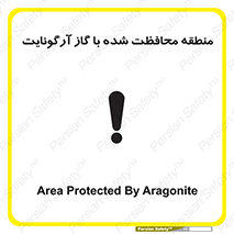  , محدوده , تحت نظر , خاموش کننده , 
