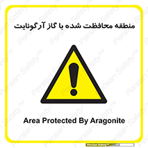  , محدوده , تحت نظر , خاموش کننده , 