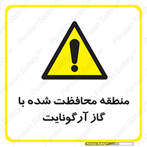  , محدوده , تحت نظر , خاموش کننده , 