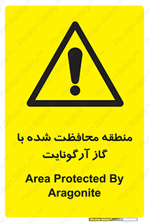  , محدوده , تحت نظر , خاموش کننده , 