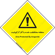  , محدوده , تحت نظر , خاموش کننده , 