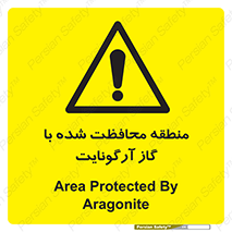  , محدوده , تحت نظر , خاموش کننده , 