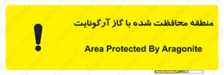  , محدوده , تحت نظر , خاموش کننده , 