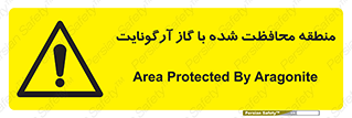  , محدوده , تحت نظر , خاموش کننده , 