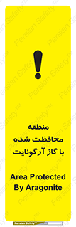  , محدوده , تحت نظر , خاموش کننده , 