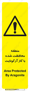  , محدوده , تحت نظر , خاموش کننده , 