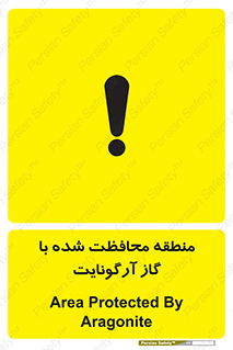 , محدوده , تحت نظر , خاموش کننده , 