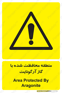  , محدوده , تحت نظر , خاموش کننده , 