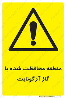  , محدوده , تحت نظر , خاموش کننده , 